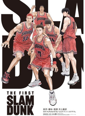 Slam Dunk