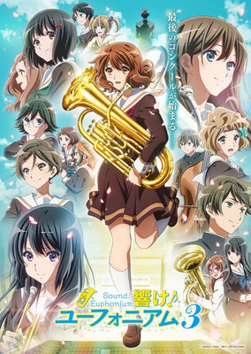 Sound! Euphonium