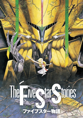 The Five Star Stories