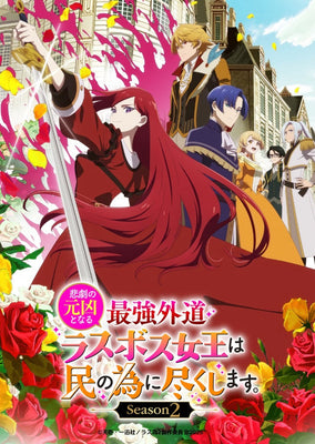 The Most Heretical Last Boss Queen: From Villainess to Savior