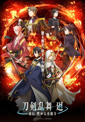 Touken Ranbu
