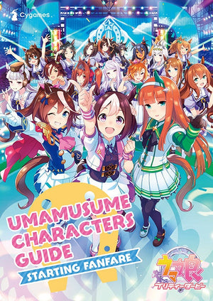 Umamusume: Pretty Derby