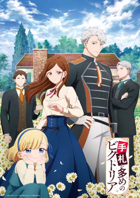 Victoria of Many Faces