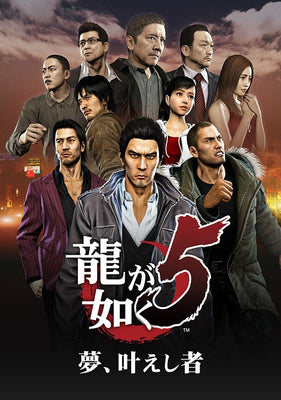 Yakuza