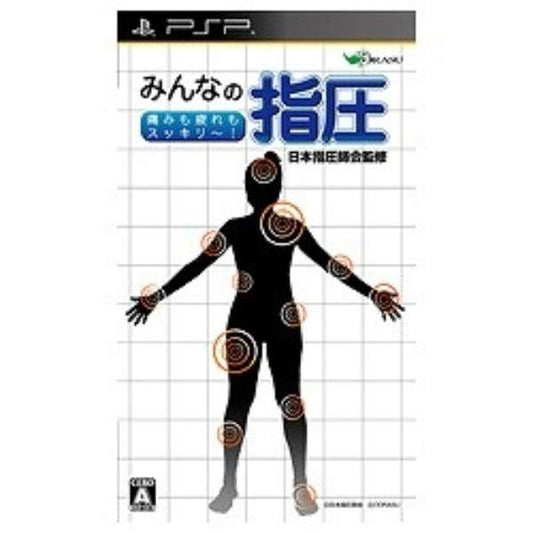 Minna no Shiatsu: Itami mo Tsukare mo Sukirii PlayStation Portable [USED]