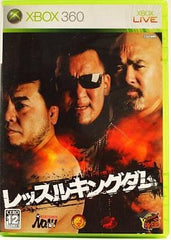 Wrestle Kingdom Xbox 360 [USED]