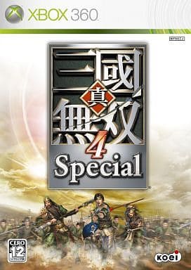 Dynasty Warriors 4: Special Xbox 360 [USED]