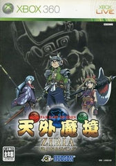 Tengai Makyo: Ziria Xbox 360 [USED]