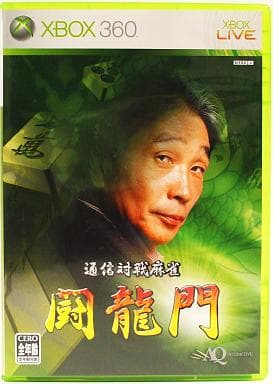 Tsushin Taisen Mahjong Touryumon Xbox 360 [USED]
