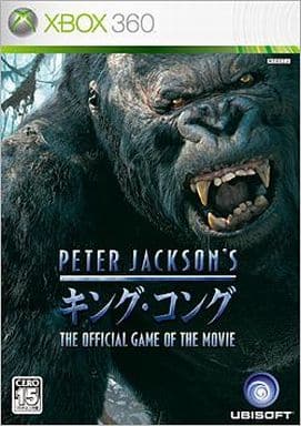 Peter Jackson's King Kong The Official Game of the Movie Xbox 360 [USED]