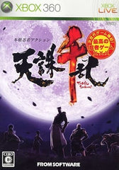 Tenchu Z Xbox 360 [USED]