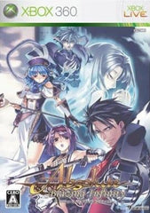 Blazing Souls Xbox 360 [USED]