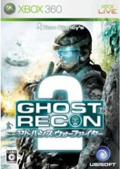 Tom Clancy's Ghost Recon Advanced Warfighter 2 Xbox 360 [USED]