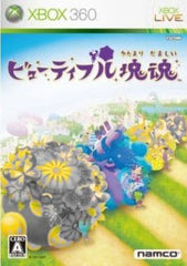 Beautiful Katamari Xbox 360 [USED]