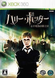 Harry Potter and the Order of the Phoenix Xbox 360 [USED]