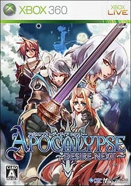 Apocalypse Desire Next Xbox 360 [USED]