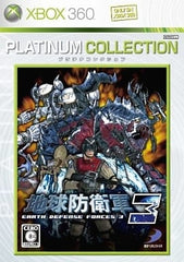 Earth Defense Force 2017 Platinum Collection Xbox 360 [USED]