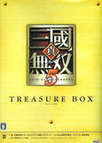 Dynasty Warriors 6 Treasure Box Xbox 360 [USED]