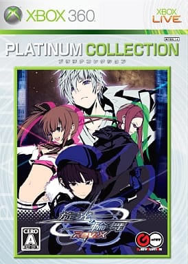 WarTech Senko no Ronde Rev.X Platinum Collection Xbox 360 [USED]