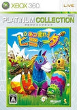 Viva Pinata Platinum Collection Xbox 360 [USED]