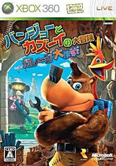 Banjo-Kazooie Nuts & Bolts First Limited Edition Xbox 360 [USED]