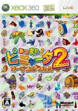 Viva Pinata Trouble in Paradise First Limited Edition Xbox 360 [USED]