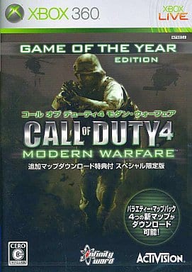 Call of Duty 4: Modern Warfare Special Limited Edition Xbox 360 [USED]