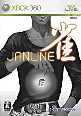 Janline Xbox 360 [USED]