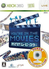 You're in the Movies First Limited Edition Xbox 360 [USED]