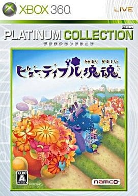 Beautiful Katamari Platinum Collection Xbox 360 [USED]