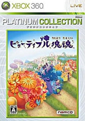Beautiful Katamari Platinum Collection Xbox 360 [USED]