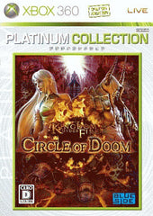 Kingdom Under Fire: Circle Of Doom Platinum Collection Xbox 360 [USED]