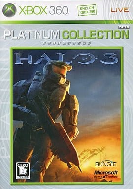 Halo 3 February 2009 Edition Platinum Collection Xbox 360 [USED]