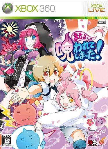 Mamorukun Curse! Limited Edition Xbox 360 [USED]