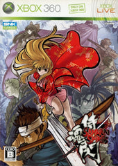 Samurai Shodown: Edge of Destiny Xbox 360 [USED]