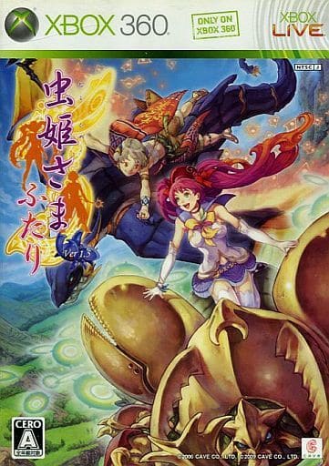 Mushihime-sama Futari Ver 1.5 Ver.B Xbox 360 [USED]