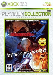 Devil May Cry 4 July 2009 Edition Platinum Collection Xbox 360 [USED]