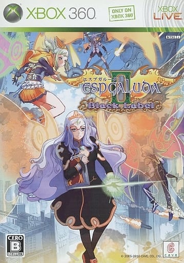 Espgaluda II Black Label Xbox 360 [USED]