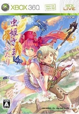 Mushihime-sama Futari Ver 1.5 First Limited Edition Xbox 360 [USED]