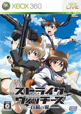 Strike Witches Silver Wing Xbox 360 [USED]