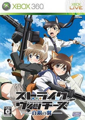 Strike Witches Silver Wing Xbox 360 [USED]