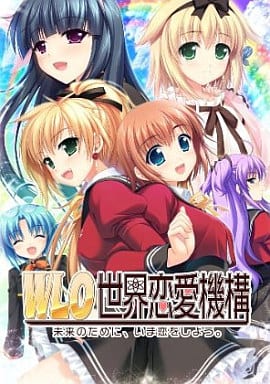 W.L.O. Sekai Renai Kikou Xbox 360 [USED]
