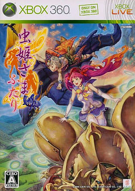 Mushihime-sama Futari Ver 1.5 Ver.A Xbox 360 [USED]