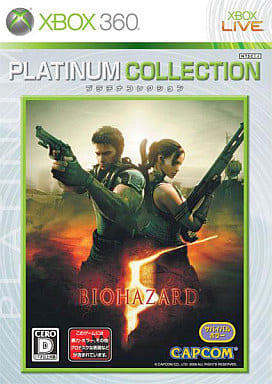 Resident Evil 5 Platinum Collection Xbox 360 [USED]