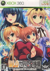 W.L.O. Sekai Renai Kikou Limited Edition Xbox 360 [USED]