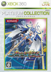 Otomedius Gorgeous Platinum Collection Xbox 360 [USED]