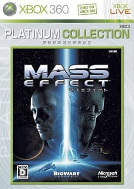 Mass Effect Platinum Collection Xbox 360 [USED]