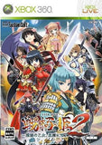 Sengoku Hime 2: Hagakure no Otome, Fuuun ni Jouzu Xbox 360 [USED]