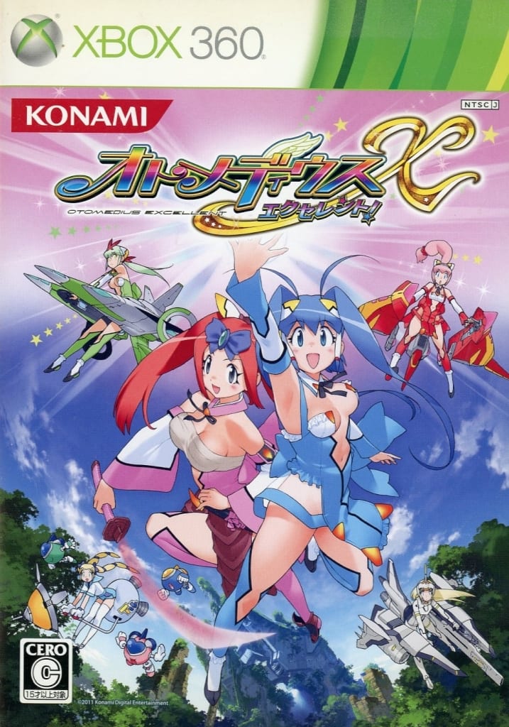 Otomedius Excellent! Xbox 360 [USED]
