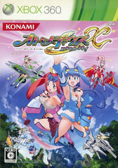 Otomedius Excellent! Xbox 360 [USED]